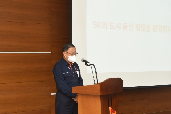 유재영 SK 울산CLX 총괄이 6일 울산 SK행복타운에서 환영사를 말하고 있다.