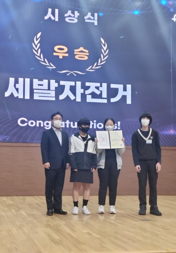우승을 차지한 창원 삼정자중학교  세발자전거팀 김은혜, 박지원,박태훈(왼쪽 두번째부터) 학생.