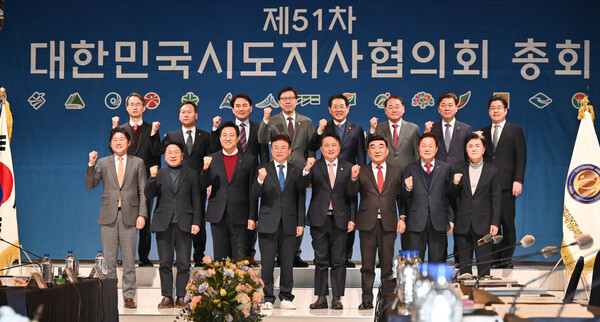 박완수 경남도지사는 23일 오후 서울 HW컨벤션센터에서 열린 ‘대한민국시도지사협의회 제51차 총회’에 참석했다. 