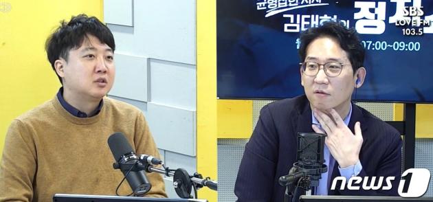 이준석 전 국민의힘 대표가 7일 SBS라디오 '김태현이 정치쇼'에서 자신에 대해 1차 징계만 내렸다면 이번 전당대회에 나섰을 것이라는 말을 하고 있다. (유튜브 갈무리) ⓒ 뉴스1