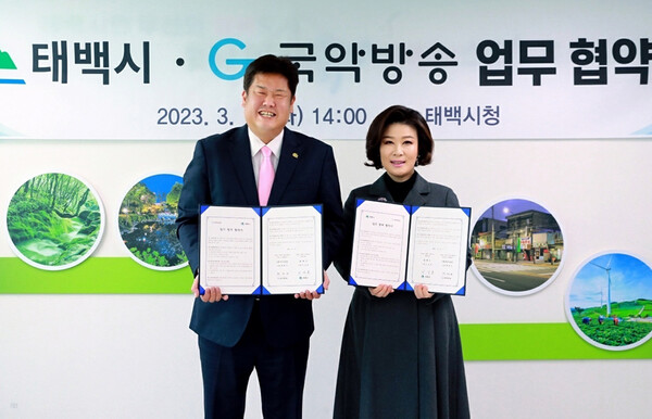 (오른쪽부터) 백현주 국악방송 사장, 이상호 태백시장