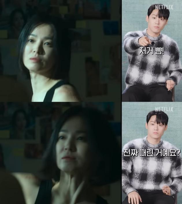 배우 이도현(왼쪽), 임지연. (유튜브 '넷플릭스 코리아' 갈무리)