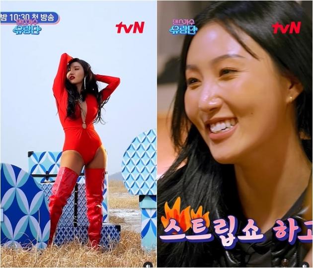 tvN 댄스가수유랑단 공식 인스타그램