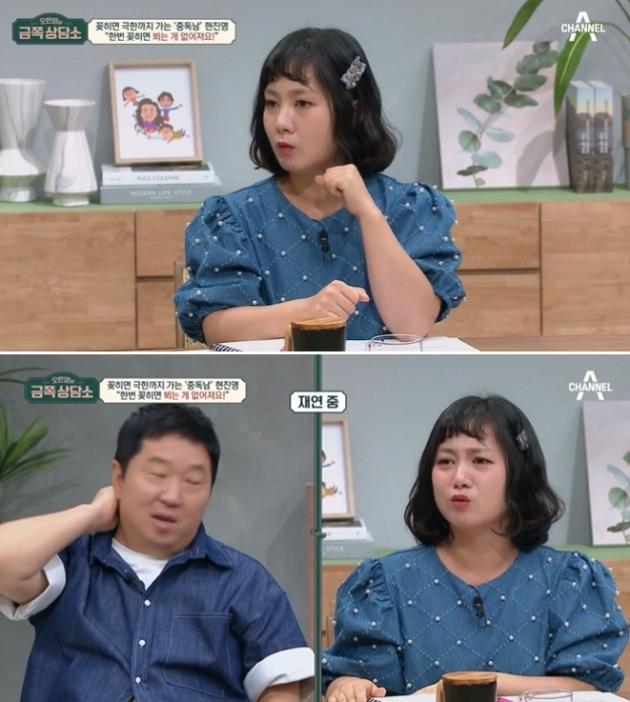 채널A 예능프로그램 '오은영의 금쪽 상담소' 방송 화면 갈무리