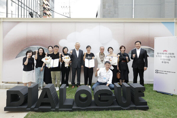 9월 5일, 서울 성동구 플랜트란스 성수 플래그쉽에서 열린 ‘1기업 1미술작가 지원사업’ 후원식의 참석자 단체 사진
