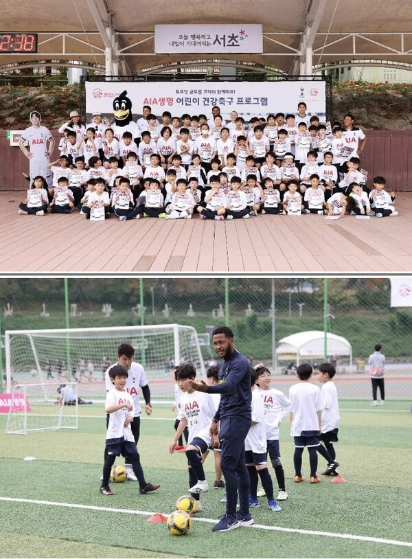 AIA생명은 지난 11월 3일부터 나흘 간 서울, 부산서 1천여 명의 아이들을 만나 ‘AIA생명 어린이 건강축구 프로그램’을 성공적으로 끝마쳤다고 알렸다. (위) 서울 반포에서 진행된 프로그램 참가 어린이들이 단체 사진 촬영을 하고 있다. (아래) 토트넘 홋스퍼 글로벌 디벨롭먼트 코치인 ‘제이든 앤더슨(Jadon Aderson)’이 아이들을 위한 기본기 훈련을 지도하고 있다.