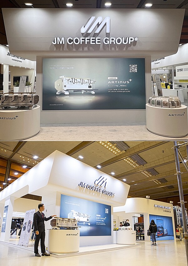 JM커피그룹(제이엠커피그룹), 2023 서울 카페쇼 성료…방문객 이목 집중 < 경제 < 뉴스 < 기사본문 - 내외일보 JM커피그룹(제이엠커피그룹), 2023... 