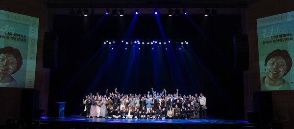 지난 18일 ‘제34회 CJ와 함께하는 유재하 음악경연대회’에서 수상한 10팀과 대회 관계자가 기념 사진을 촬영하고 있다.