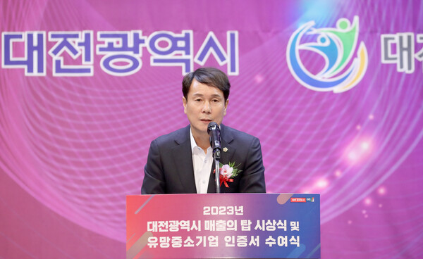 대전시의회 이상래 의장이 대전의 경제 성장을 이끈 기업들을 격려하고 감사의 마음을 전하는 모습.