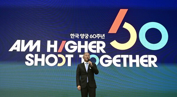 정의선 현대차그룹 회장(대한양궁협회장)이 '2023 한국 양궁 60주년 기념 행사'에서 양궁인들의 헌신에 감사를 표하며 환영사를 하고 있는 모습