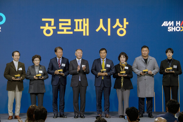 정의선 현대차그룹 회장(대한양궁협회장)이 한국 양궁에 큰 공헌을 한 양궁인들에게 공로패와 감사패를 수여하고 기념촬영하는 모습