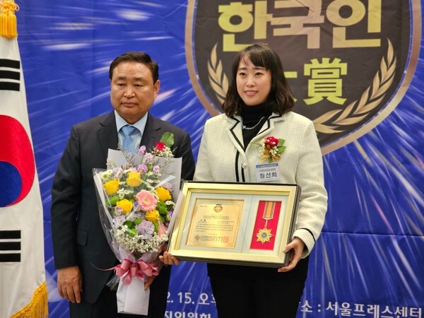 장선희  (사)세계여성평화그룹(IWPG) 노원지부장(오른쪽)이 대상을 수상 하고 있다.
