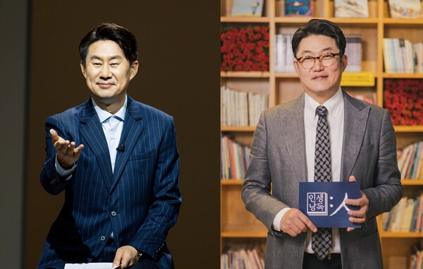 (왼쪽부터) 남희석, 김현철 (사진 = 국악방송)