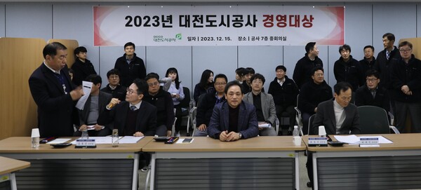 사진은 대전도시공사 2023 경영대상 개최 모습.