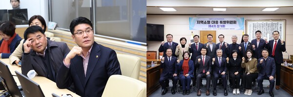                             대전시의회 정명국 의원, 지역소멸 대응 특별위원회 제4차 정기회 참석