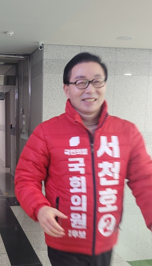 국민의힘 사천.남해.하동 서천호 국회의원 후보 경선 승리 공천 확정... 사천.남해.하동 서천호 국회의원 후보  경선 승리 공천 확정 - 내외일보