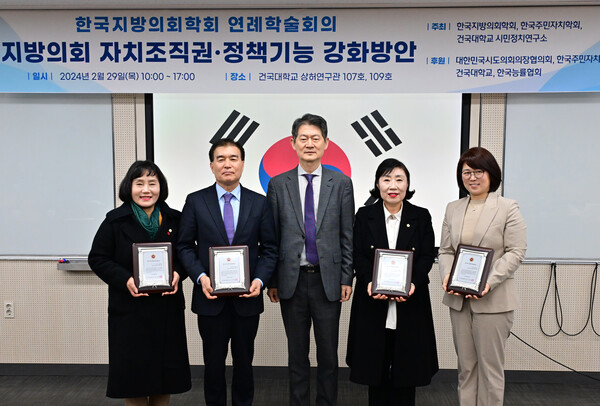 김현기 의장(왼쪽에서 두번째)