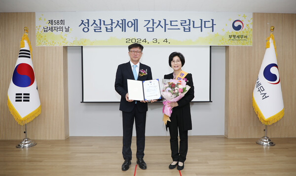 상원의료재단 힘찬병원 박혜영 이사장(오른쪽)이 이주원 부평세무서장으로부터 일일 명예서장 위촉장을 받고 기념사진을 촬영하고 있다