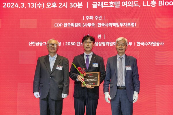 ‘2023 CDP 코리아 어워드’ 시상식에서 현대건설 안전사업지원실장 추영기 상무(가운데)가 CDP 한국위원회 주요 관계자들과 기념사진을 촬영하고 있다.