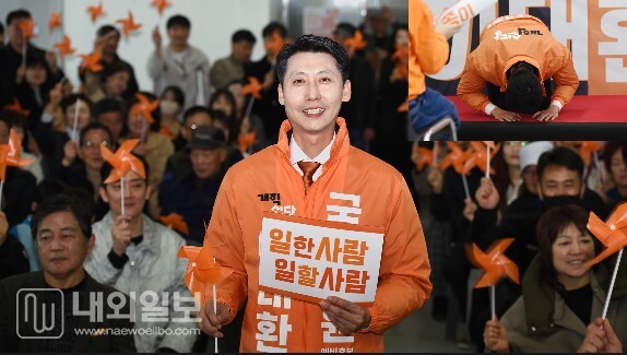 사진 : 이태환 세종을 선거구 개혁신당 후보 선거사무소 개소식 모습