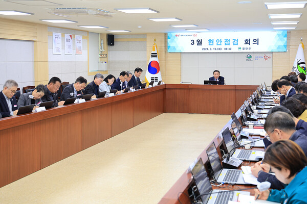 함안군은 19일 오전 군청 별관 3층 중회의실에서 조근제 함안군수 주재로 3월 현안점검회의를 개최했다. 
