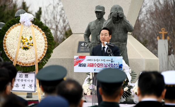 유정복 인천광역시장이 22일 중구 해군 제2함대 기념탑에서 열린 '제9회 서해수호의 날 기념식'에서 기념사를 하고 있다.