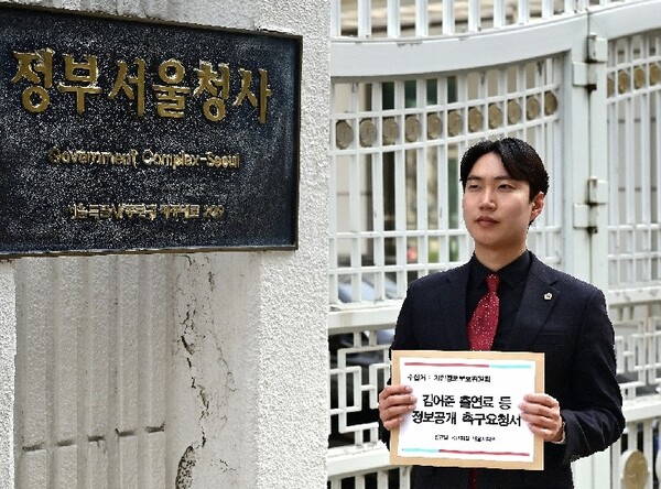개인정보위에 촉구요청서 전달하는 김규남 시의원