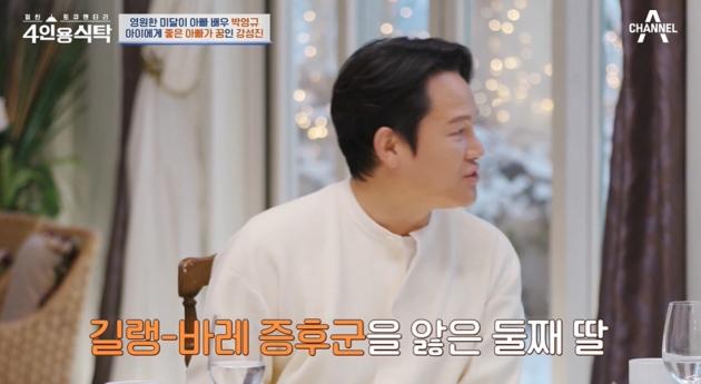 채널A 예능 '절친 토큐멘터리 - 4인용 식탁' 방송 화면 갈무리