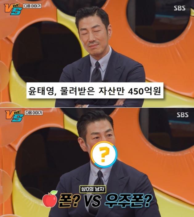 SBS '강심장VS' 방송 화면 갈무리