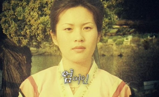 '연쇄살인마' 엄인숙, 얼굴 공개...'예쁘고 청순해서 소름 돋아'