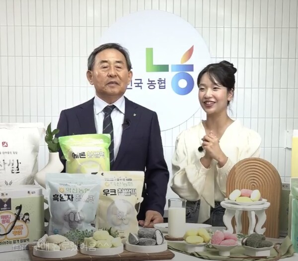“전 국민 사로잡은 익산농협 생크림 찹쌀떡” 이번엔 찹쌀떡으로 수능... 사로잡은 익산농협 생크림 찹쌀떡” 이번엔 찹쌀떡으로 수능 대박기원... 