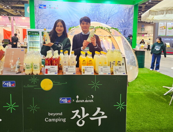 “캠핑과 막걸리의 만남!” 도심 속에서 즐기는 전통주의 매력 서울장수, ‘2024 우리쌀·우리술 K-라이스페스타’ 참가 통해 우리쌀 막걸리의... 