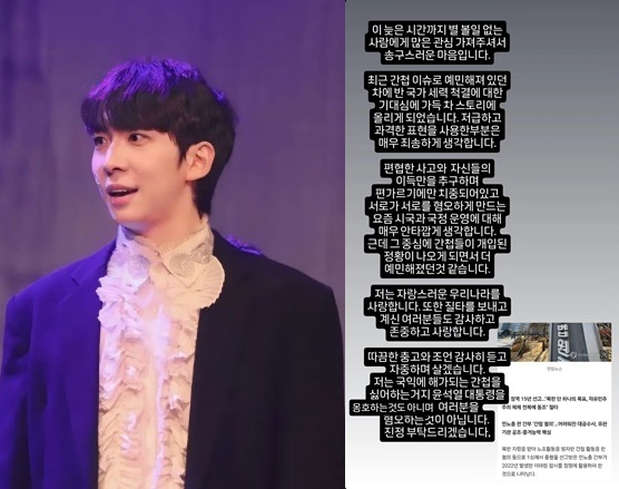 '계엄 환영' 배우 차강석, 결국 해고 당했다...