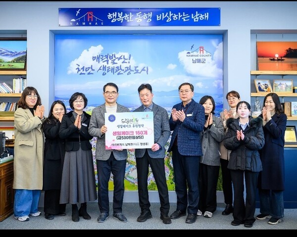 남해군 드림스타트-파리바게트 남해점, 후원 협약 < 부산/경남 < 전국... 내외일보 남해군 드림스타트-파리바게트 남해점, 후원 협약 - 내외일보