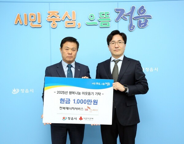 전북에너지서비스, 정읍 산불 이재민에 성금 전달 < 전주/전북 < 전국 < 기사본문 - 내외일보 전북에너지서비스, 정읍 산불 이재민에 성금 전달... 