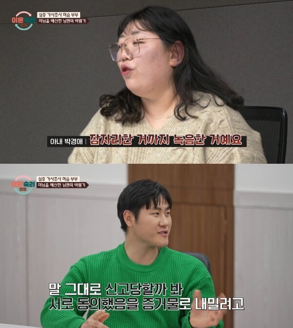 장강재