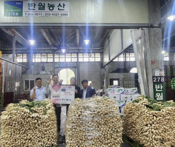 안산시농수산물도매시장, 반월농산서 무 3.7톤 푸드뱅크 나눔 받아... 안산시농수산물도매시장, 반월농산서 무 3.7톤 푸드뱅크 나눔 받아 - 내외일보