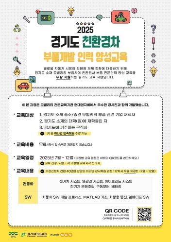 경기인력개발 이미지