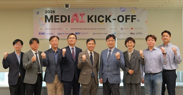 한국보건복지인재원, 2026 의료 인공지능(AI) 보건의료인 직무교육사업 본격 추진