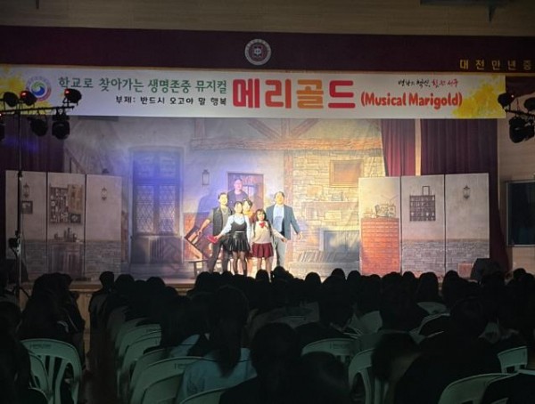 메리골드