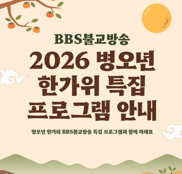 2. Friday, September 25: Masterpieces to Watch with Family on Chuseok Day 2. Friday, September 25: Masterpieces to Watch with Family on Chuseok Day